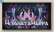 hitogata