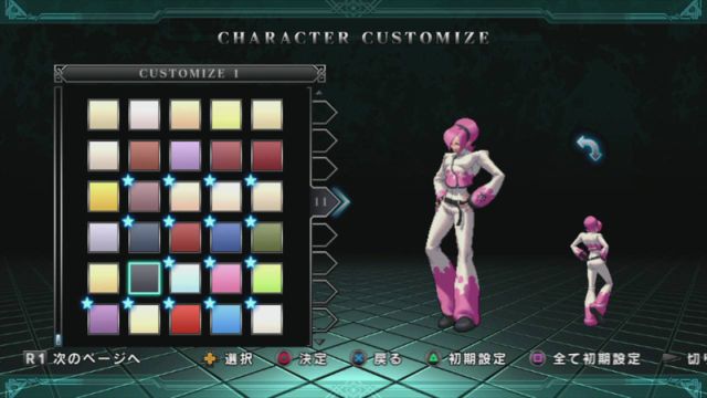 09customize2 09customize2